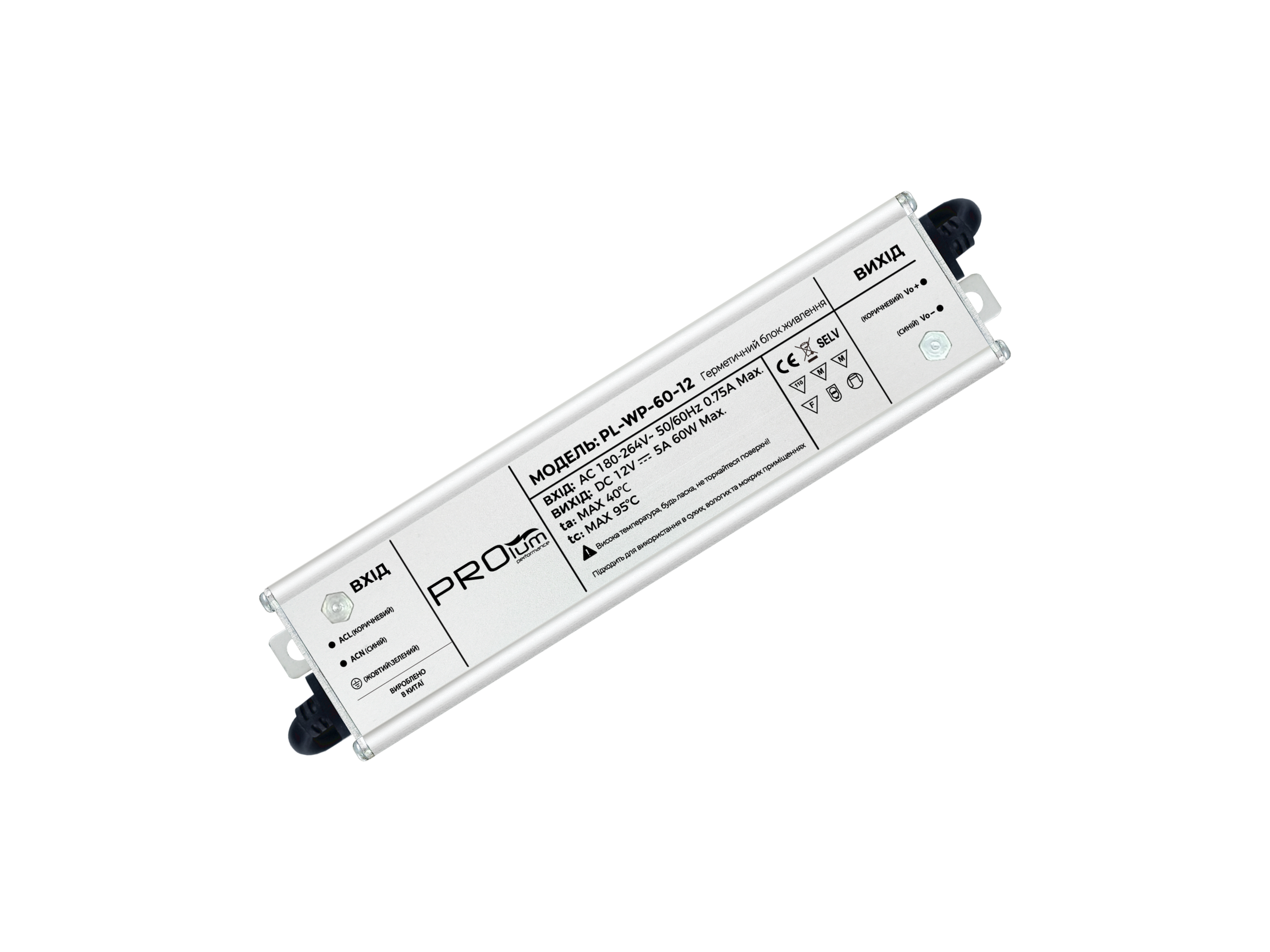 Блок живлення Prolum Series-WPS 12V 60W 5А (28542003)