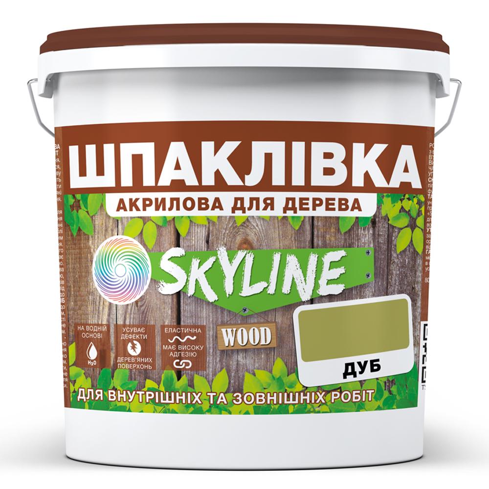 Шпаклевка акриловая Skyline Wood для дерева 1,5 кг Дуб - фото 1