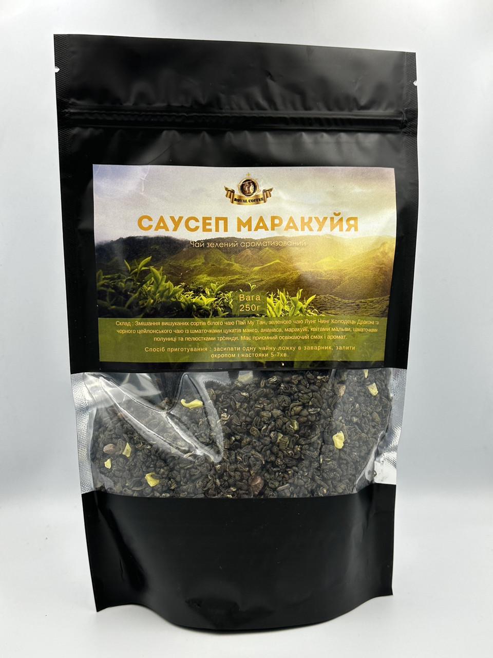 Чай зеленый Саусеп Маракуйя 250 г (2093474226)