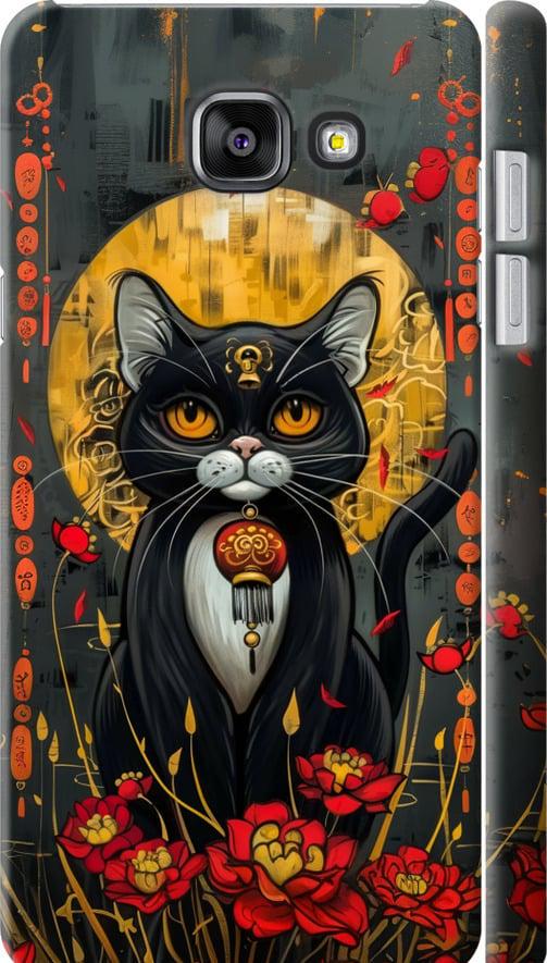 Чехол на Samsung Galaxy A7 (2016) A710F China Cat (6134m-121-42517)
