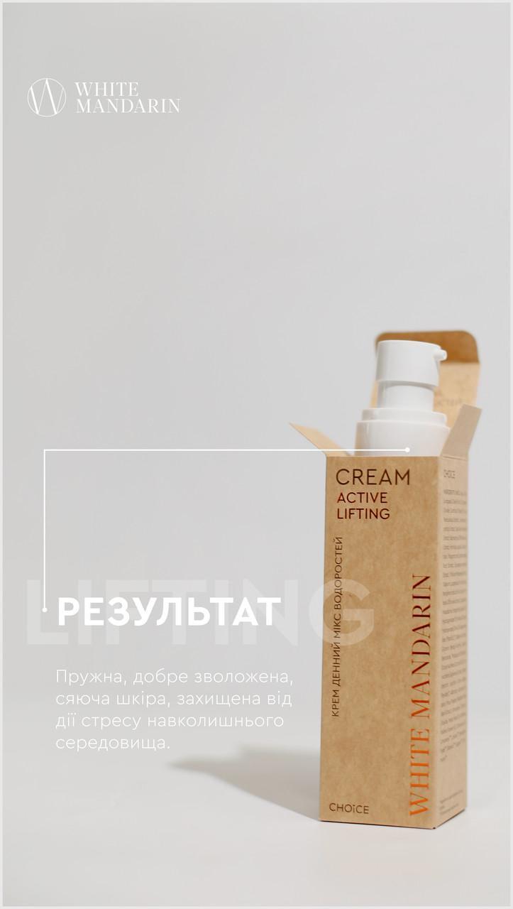Крем-лифтинг дневной увлажняющий White Mandarin Микс водорослей 35+ 50 мл (26625821) - фото 6 Крем-лифтинг дневной увлажняющий White Mandarin Микс водорослей 35+ 50 мл (26625821) - фото 6