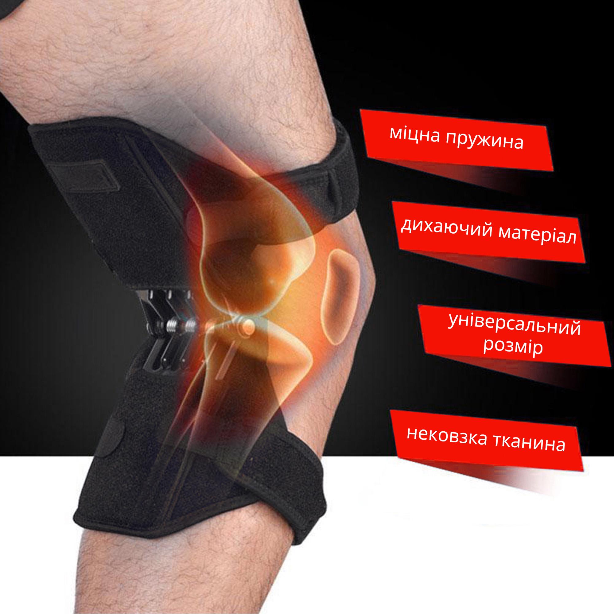 Фіксатор для підтримки та посилення колінного суглоба NASUS Power Knee Чорний - фото 2