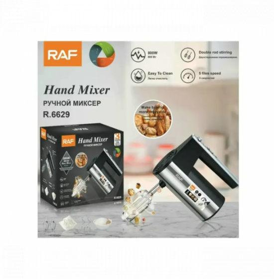 Миксер ручной RAF R-6629 5 скоростей 2 насадки 800 Вт (D662945123) - фото 3