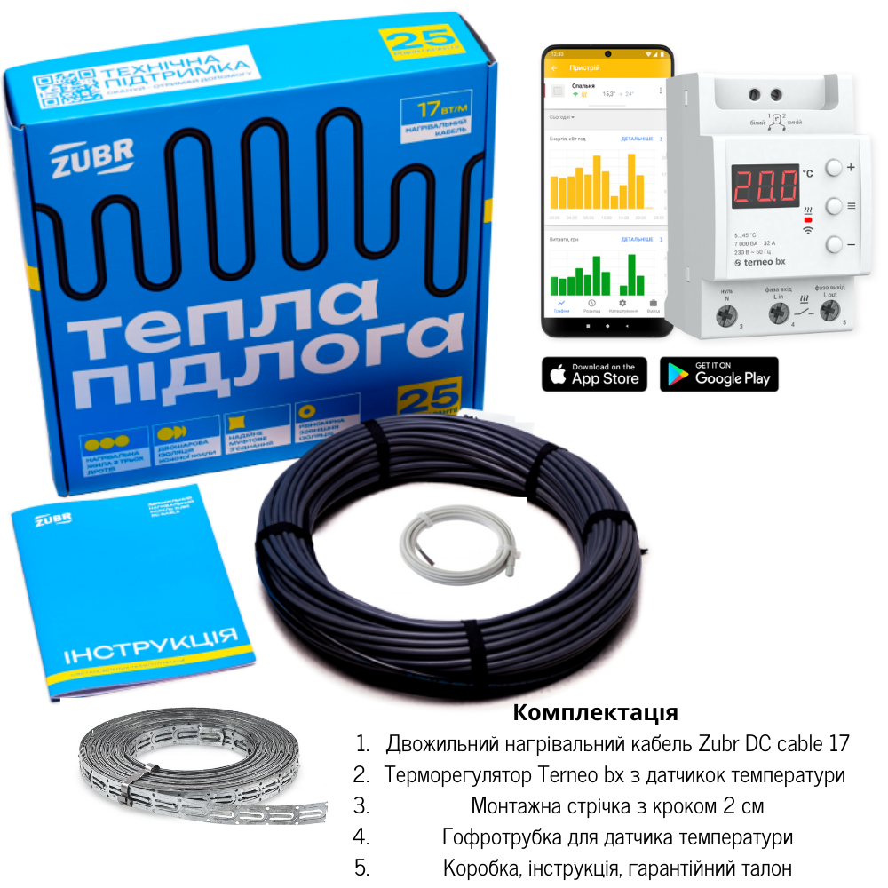 Кабель нагрівальний Zubr DC Cable 4,2-5,3 кв. м із смарт терморегулятором TerNeo bx та монтажною стрічкою (Zubr cable bx 720) - фото 2