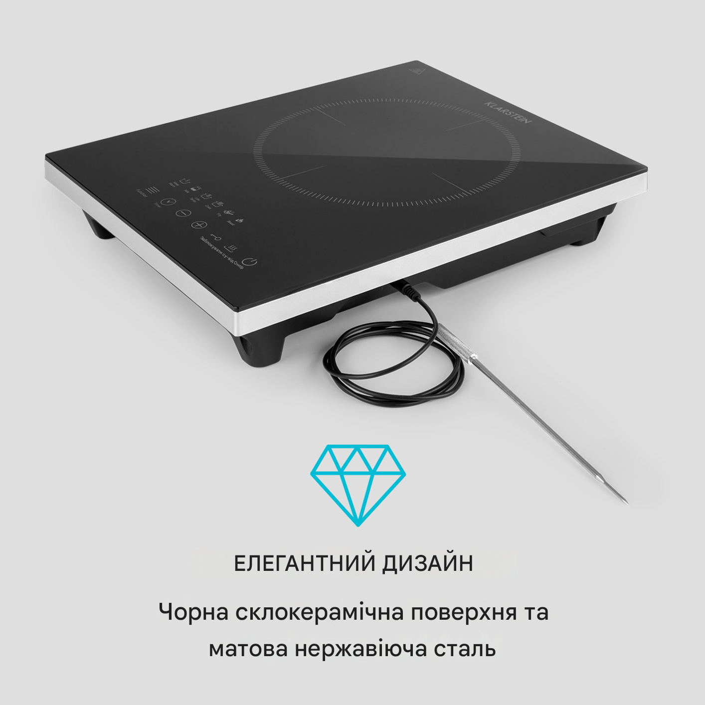 Настільна плита індукційна KLARSTEIN Cook'n'Roll з виносним термодатчиком 2000 Вт (10034708) - фото 3 Настільна плита індукційна KLARSTEIN Cook'n'Roll з виносним термодатчиком 2000 Вт (10034708) - фото 3