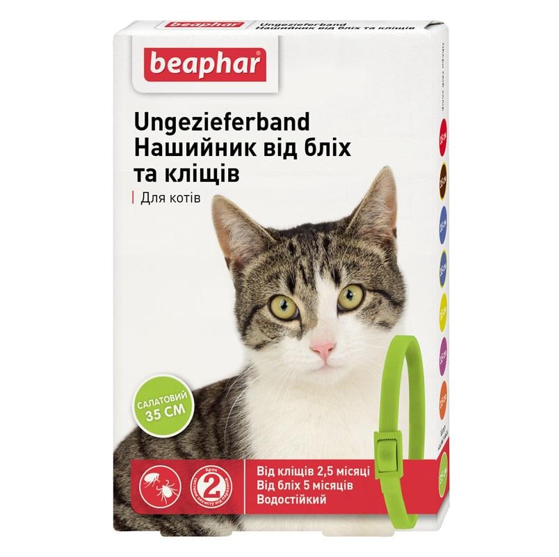 Нашийник для кішок Beaphar від бліх і кліщів 35 см Зелений (8711231102013/8711231176120)