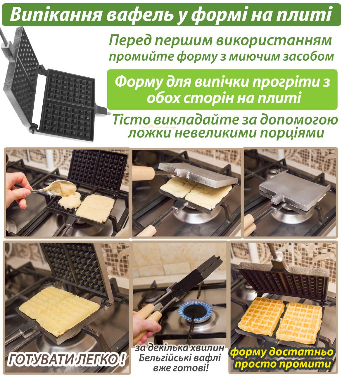 Вафельниця прямокутна з антипригарним тефлоновим покриттям (20011) - фото 5 Вафельниця прямокутна з антипригарним тефлоновим покриттям (20011) - фото 5