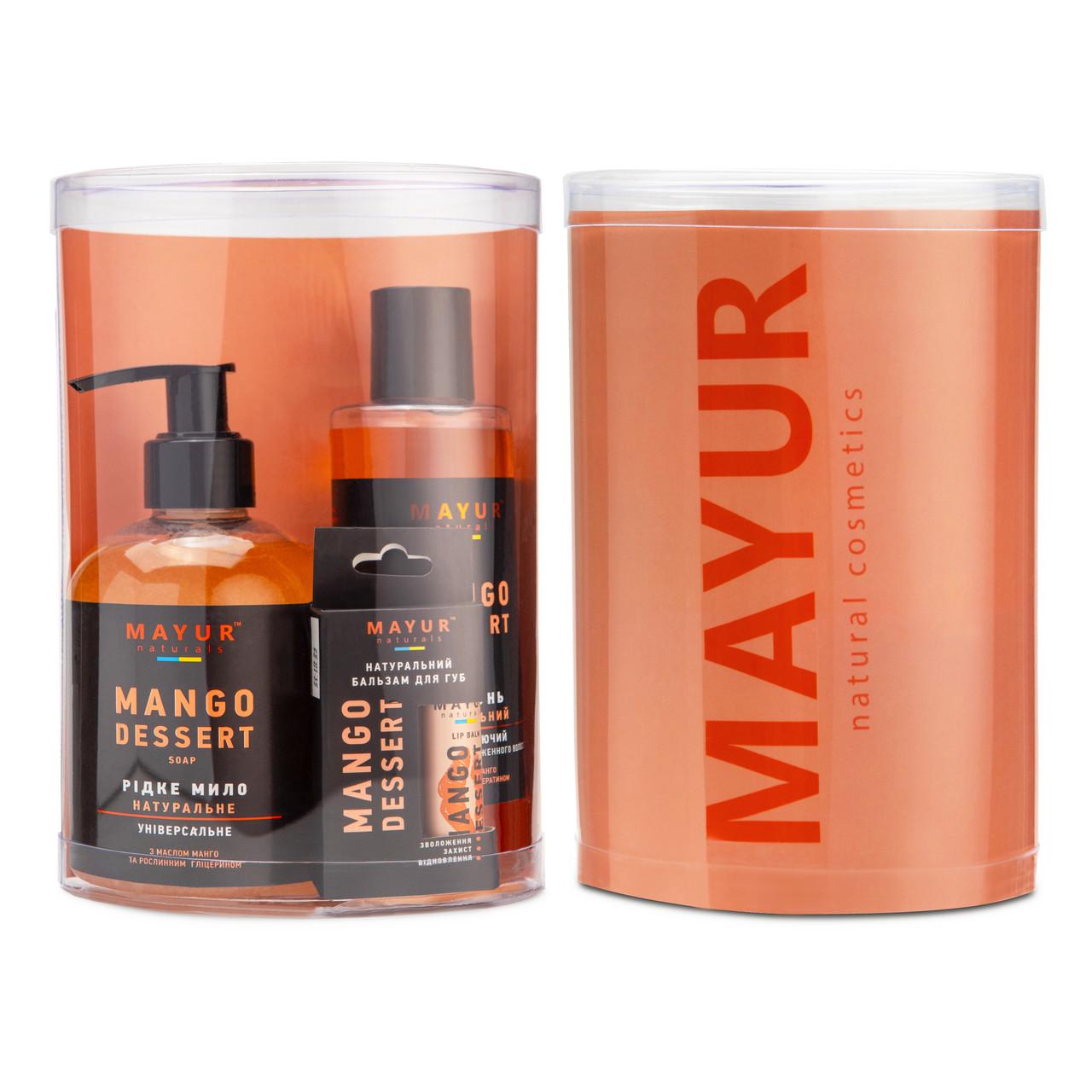 Подарунковий набір для волосся тіла та губ Манговий десерт 5.8