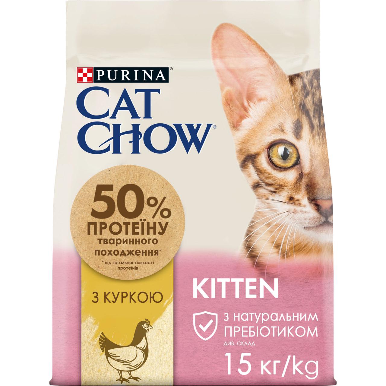 Корм Cat Chow Kitten з куркою для кошенят 15 кг (18233485)