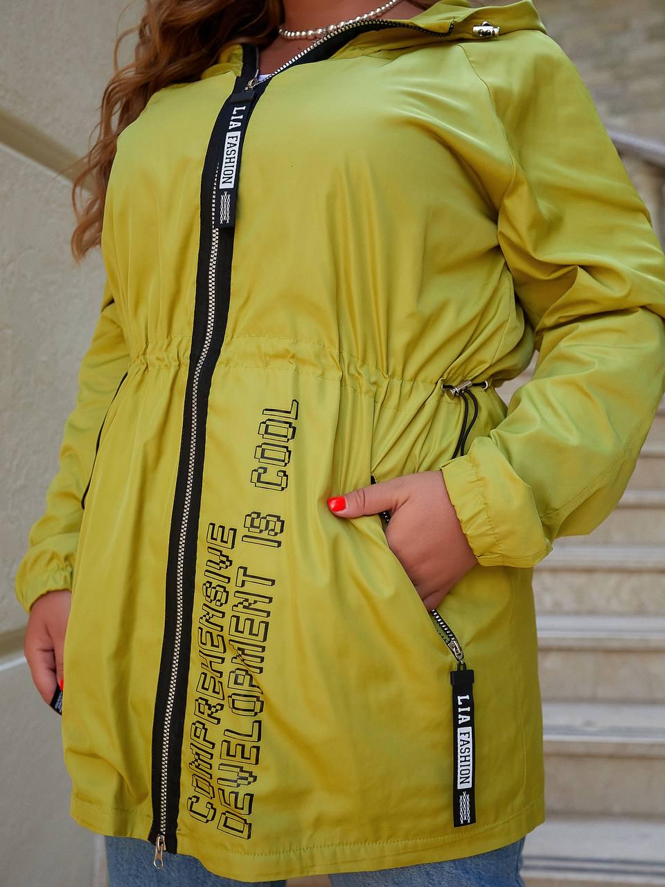 Женская куртка-ветровка на флисе р. 56-58 Желтый (8071013) - фото 2 Женская куртка-ветровка на флисе р. 56-58 Желтый (8071013) - фото 2