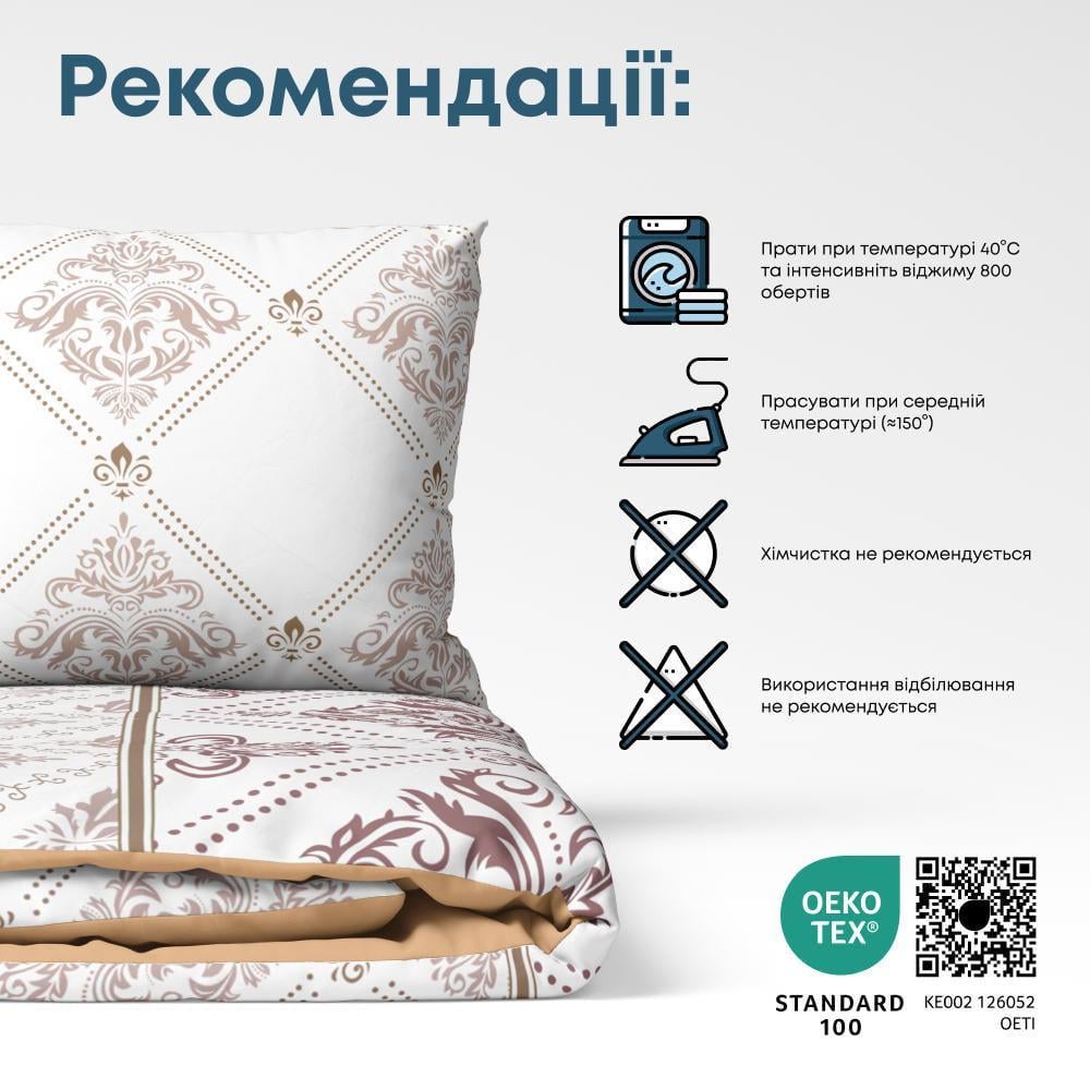 Комплект постельного белья ТЕП Happy Sleep Glorius двуспальный 175x210 см наволочки 2x50х70 см (18065) - фото 4
