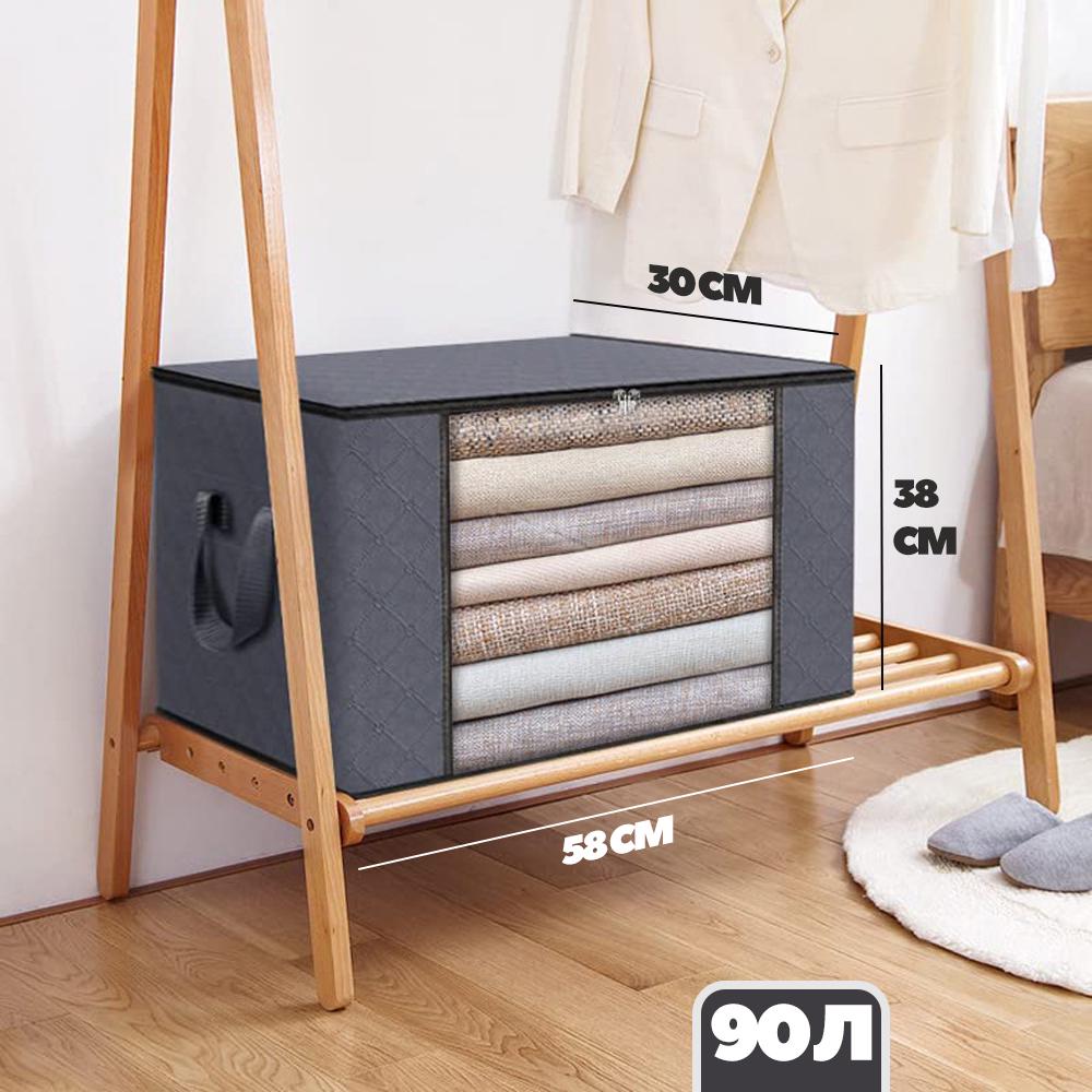 Органайзеры влагостойкие для перевозки одежды/белья/вещей 6 шт. Серый (ORGCHB-0834) - фото 5 Органайзеры влагостойкие для перевозки одежды/белья/вещей 6 шт. Серый (ORGCHB-0834) - фото 5