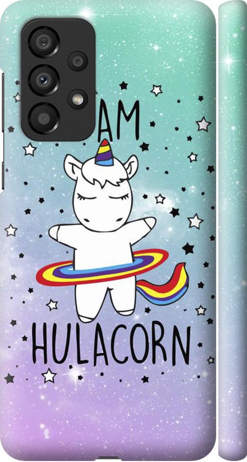 Чехол на Samsung Galaxy A33 5G A336B I'm hulacorn (3976m-2584-42517)