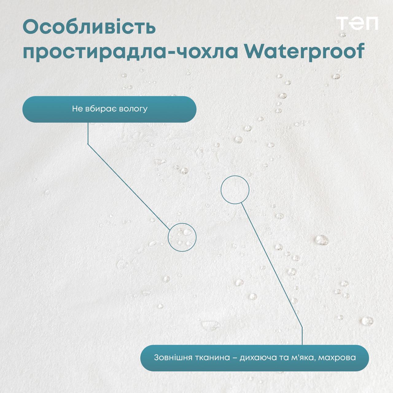 Наматрасник-чехол водонепроницаемый WATERPROOF бамбук 140х200х30 см - фото 4 Наматрасник-чехол водонепроницаемый WATERPROOF бамбук 140х200х30 см - фото 4