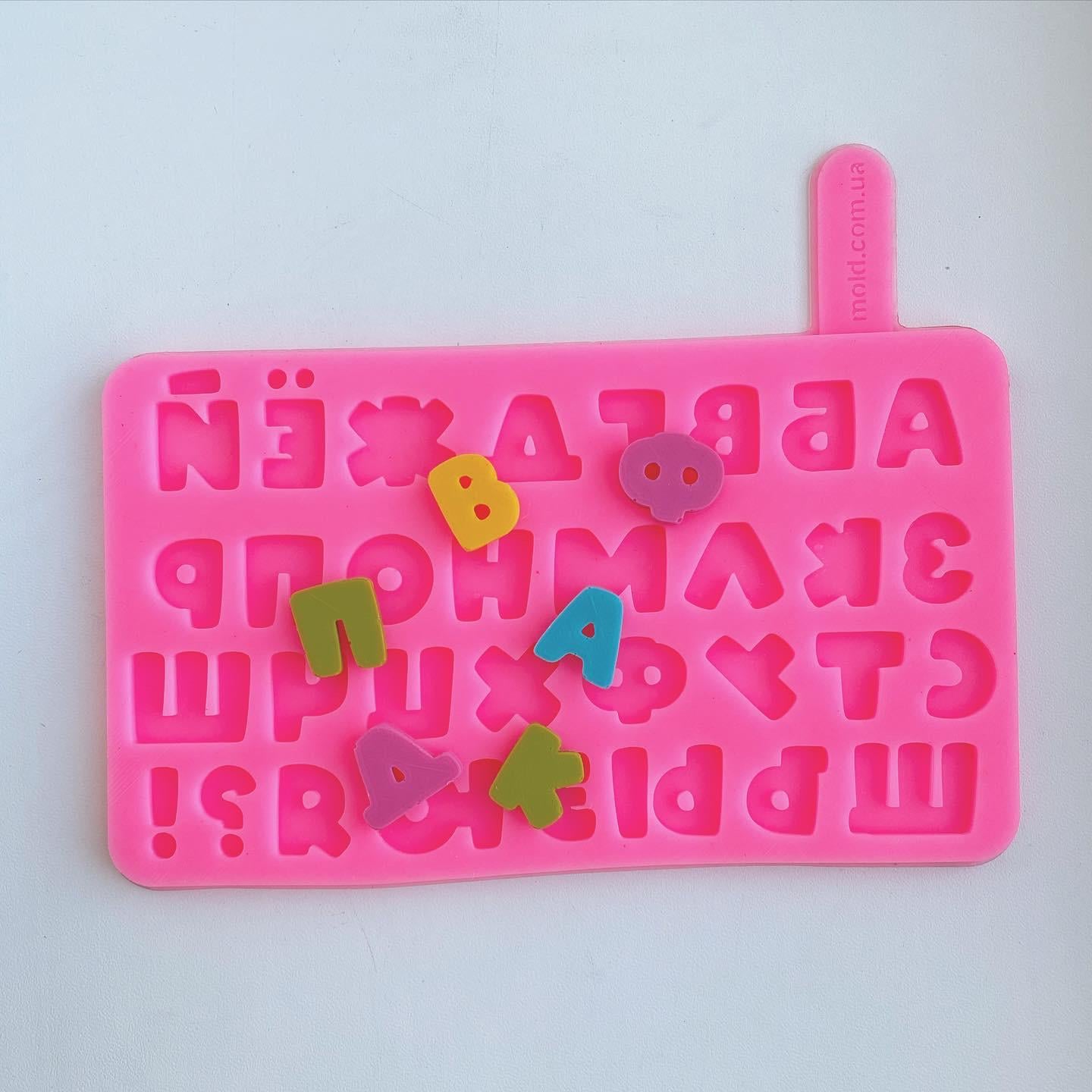 Молд силиконовый Алфавит 2 см (8189)