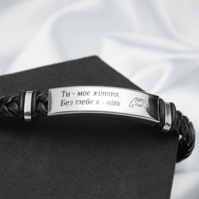 Браслет на руке мужской кожаный/металлический 21 см (2618905440) Браслет на руке мужской кожаный/металлический 21 см (2618905440)