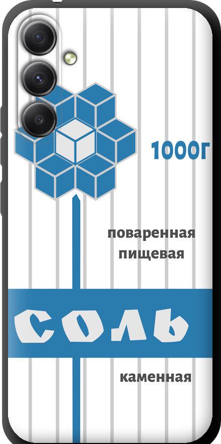 Чехол на Samsung Galaxy A34 A346E Соль (4855b-2936-42517)