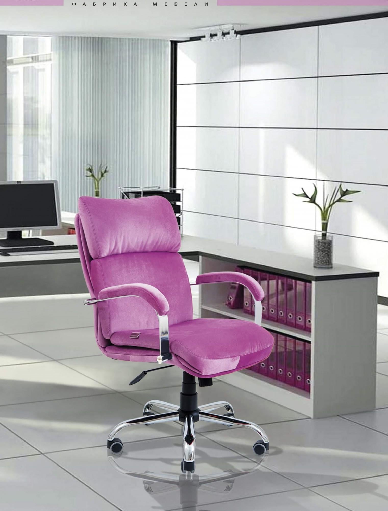 Кресло офисное компьютерное Dakota Missoni Pink Хром М3 MultiBlock Розовый