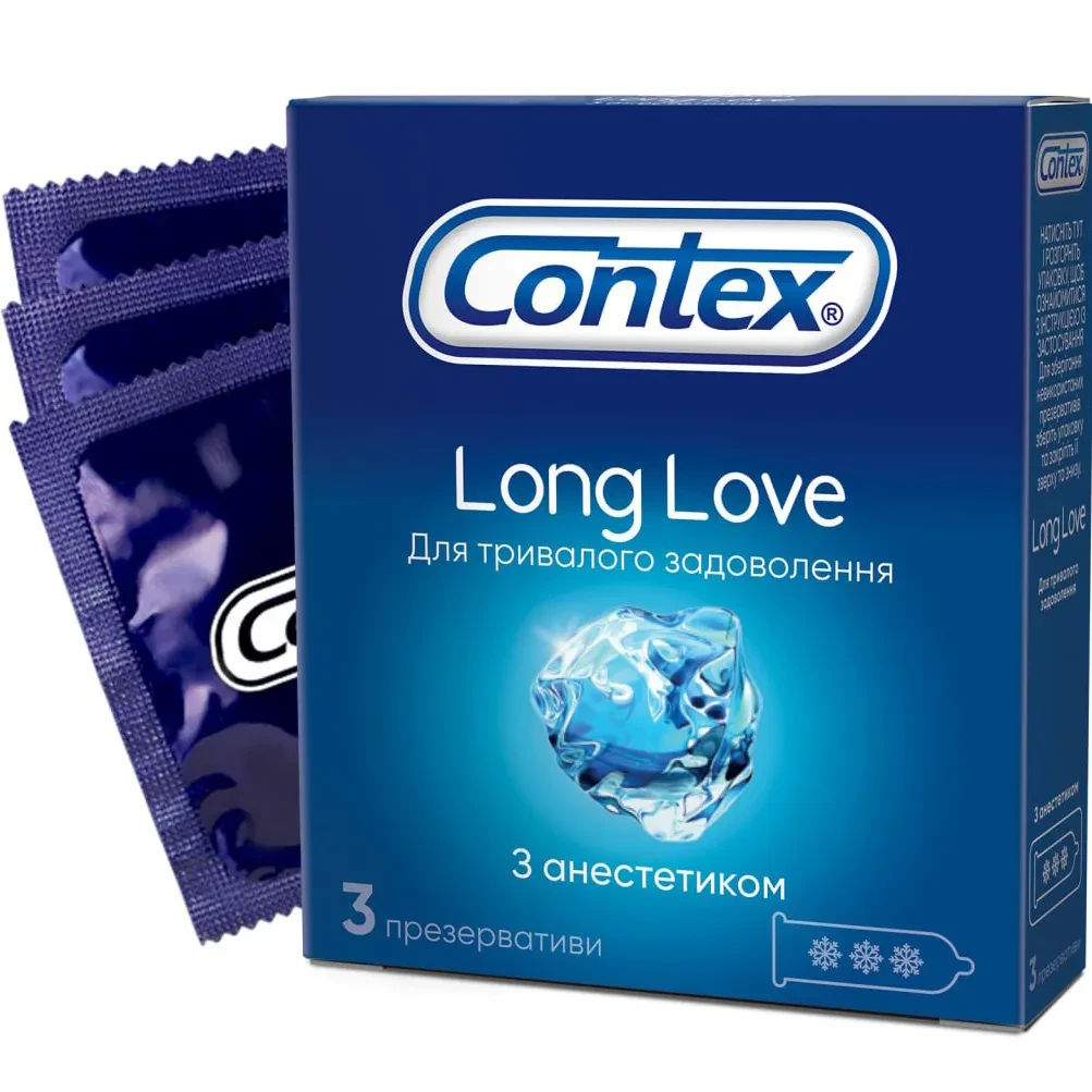 Презервативи класичні Contex Long Love №3 зволожені із силіконовою змазкою для подовження статевого акту (000002537)