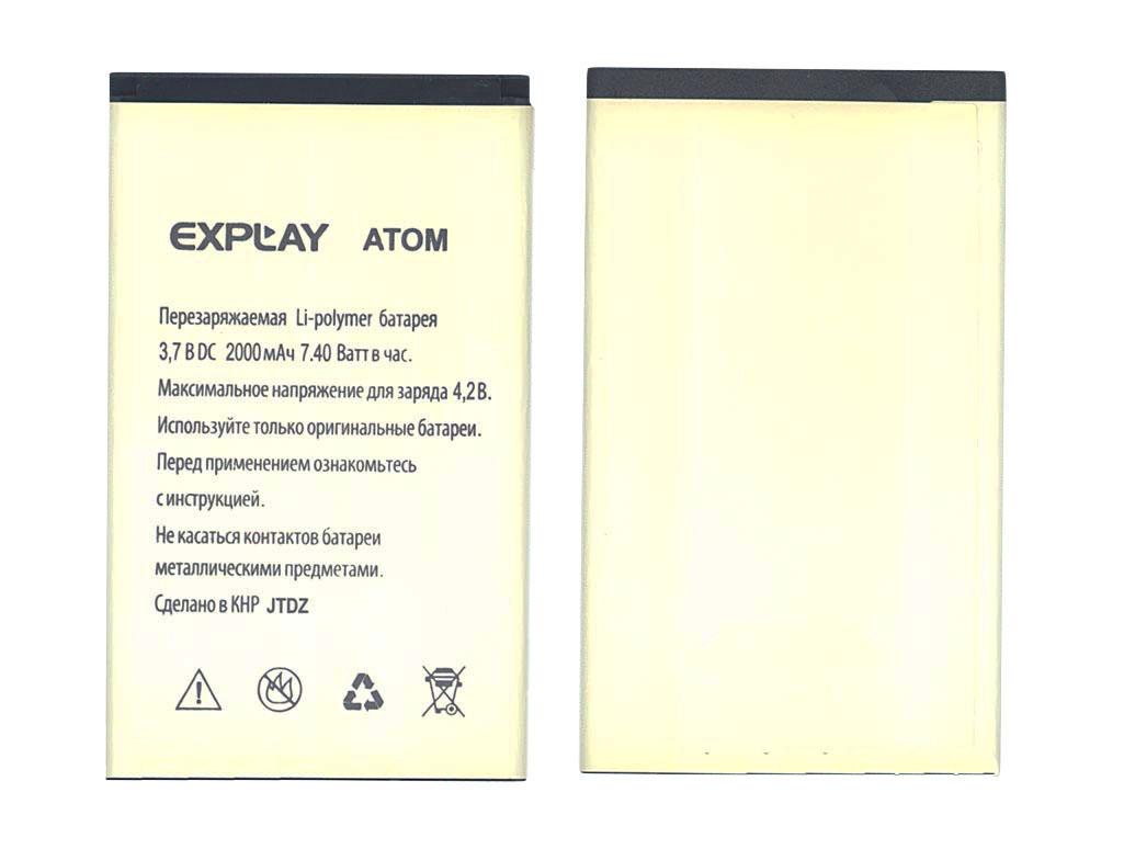 Аккумулятор для смартфона Explay Atom 3,7V 2000 mAh 7,4 Wh White