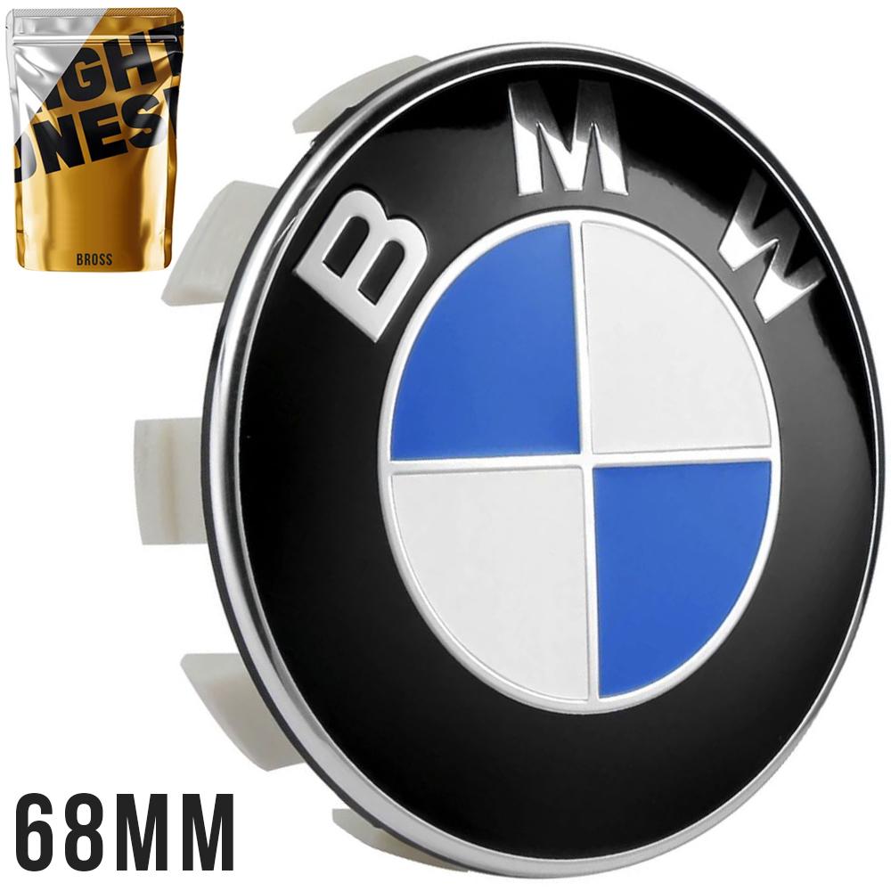 Заглушка колпачка литых дисков для BMW E30/E32/E34/E36/E38/E39/E46/E60/E65/E66/E90/E91/E92/E93/X5 68 мм Синий - фото 3 Заглушка колпачка литых дисков для BMW E30/E32/E34/E36/E38/E39/E46/E60/E65/E66/E90/E91/E92/E93/X5 68 мм Синий - фото 3