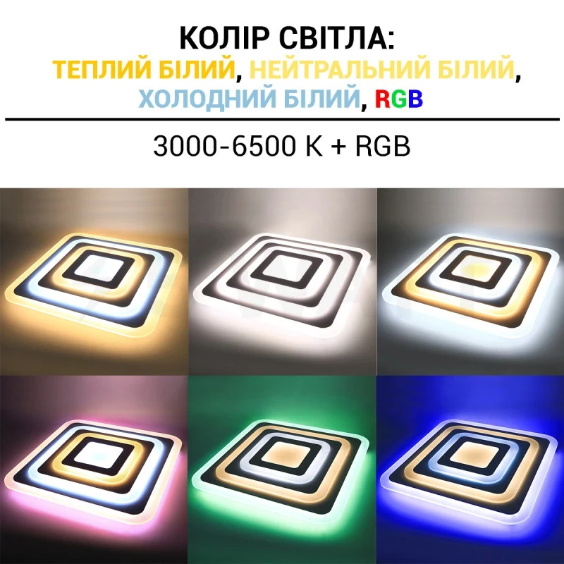 Світильник світлодіодний SMART SML-S31-120-A-RGB з пультом 3000-6000K 120 Вт - фото 5