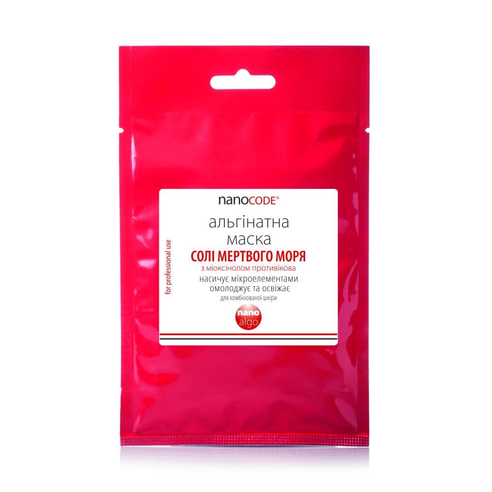 Маска альгинатная для лица Nanocode Соль мертвого моря с миоксинолом 20 г (23445474)