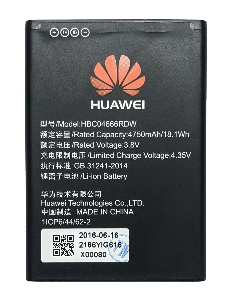 Аккумулятор Huawei HBC04666RDW E55735-852 PRC