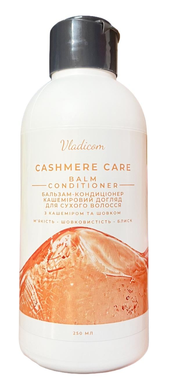 Бальзам-кондиционер Vladicom Cashmere Care для сухих волос с кашемиром и шелком 250 мл (135555)