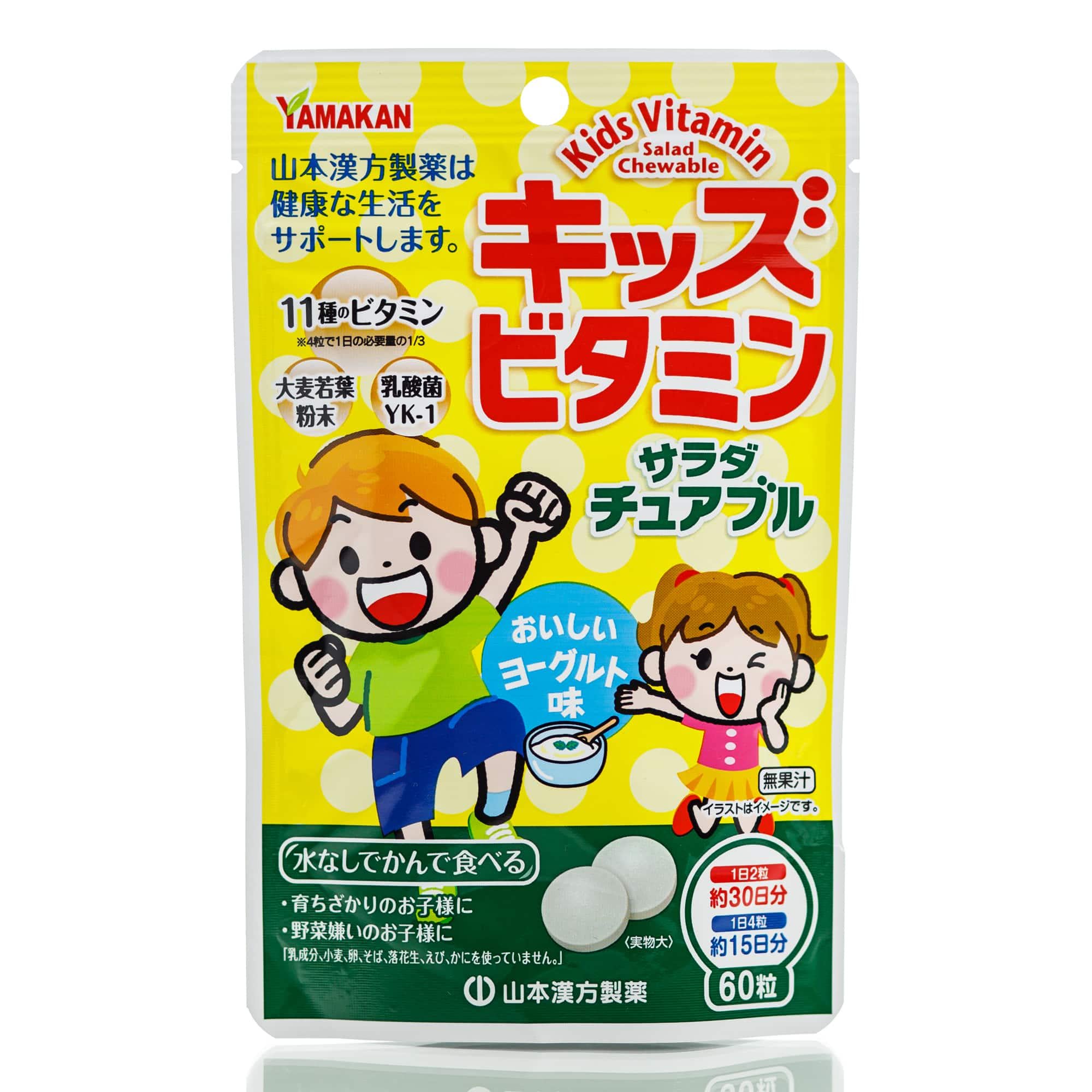 Мультивитамины для детей с аодзиру со вкусом йогурта Yamamoto Kampo Kids Vitamin 60 шт.