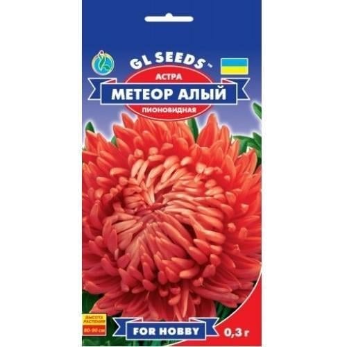 Семена цветов Астра Метеор Красный GL Seeds 0,3 г (GL-0838)