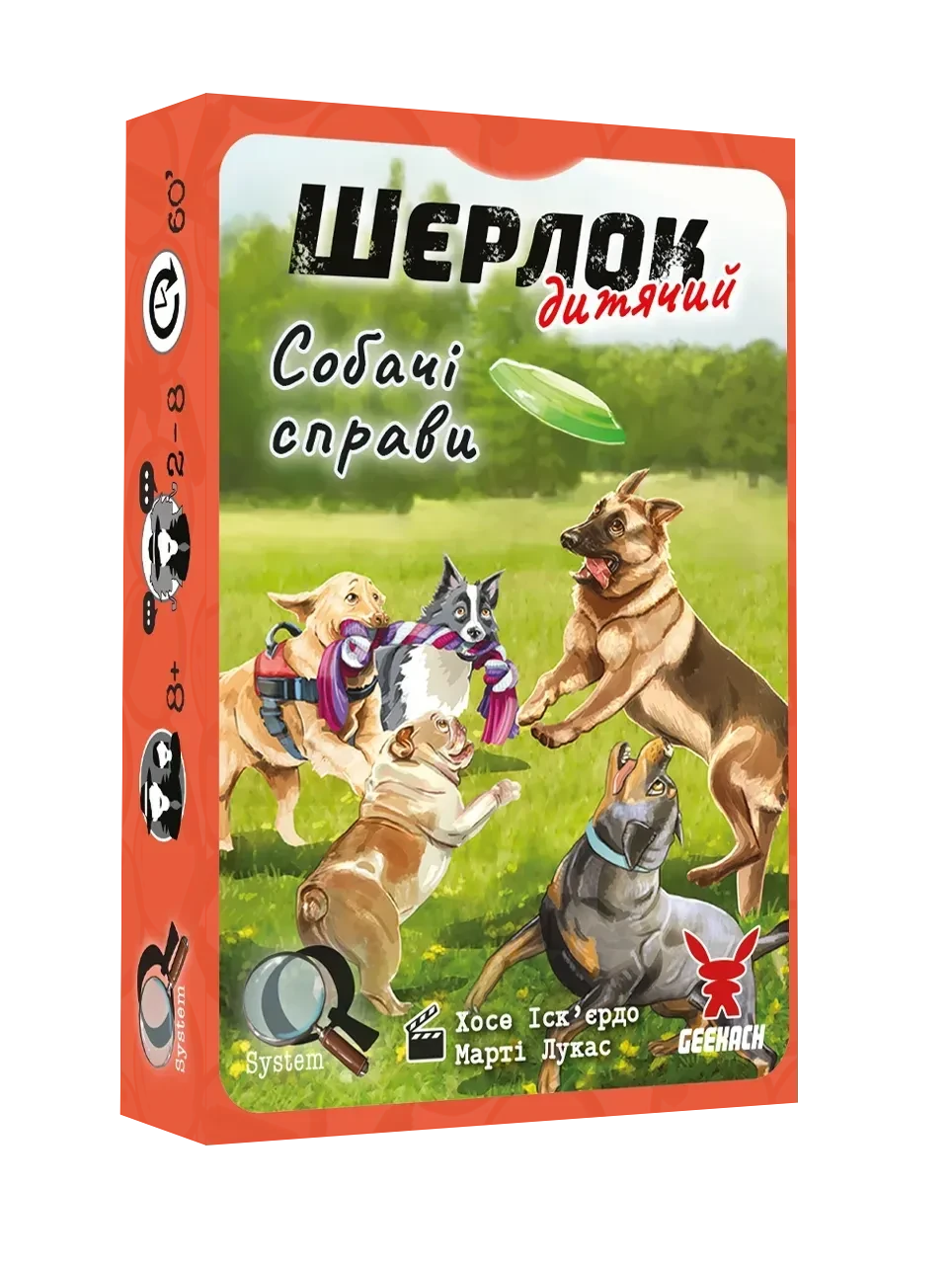 Настольная игра "Шерлок дитячий. Собачі справи" (2771250341)