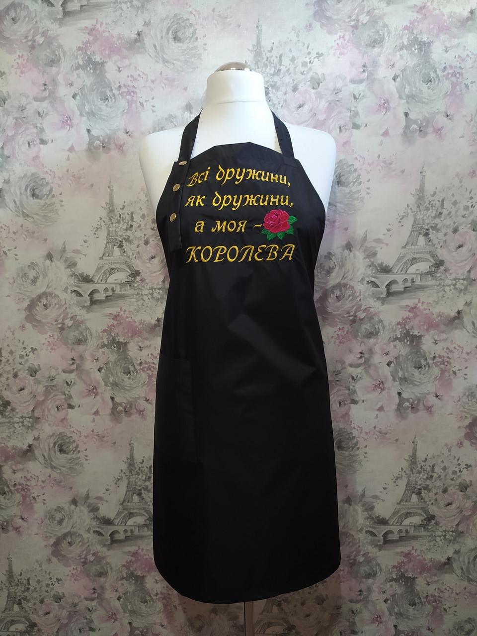 Фартук женский с вышивкой Королева Черный (00307) - фото 3 Фартук женский с вышивкой Королева Черный (00307) - фото 3