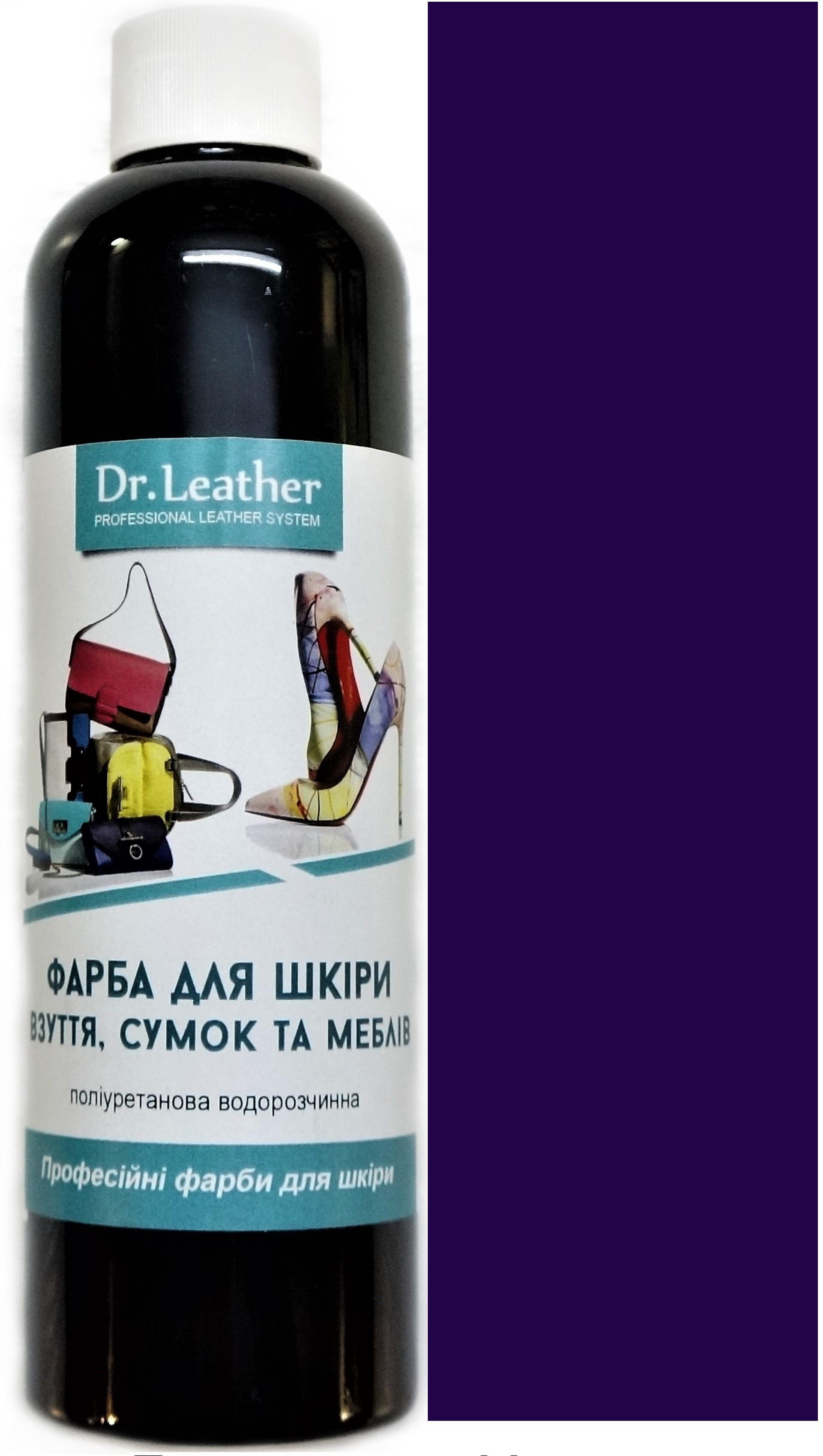 Фарба для шкіри DrLeather 250 мл Фіолетовий - фото 1