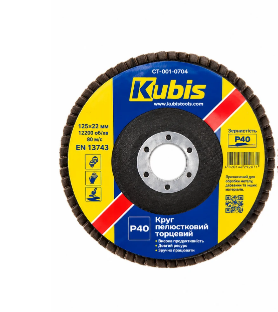 Круг лепестковый торцевой Kubis Т27 P60 плоский 125х22 мм (31641938) Круг лепестковый торцевой Kubis Т27 P60 плоский 125х22 мм (31641938)