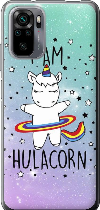 Чехол на Xiaomi Redmi Note 10 I'm hulacorn (3976t-2277-42517)