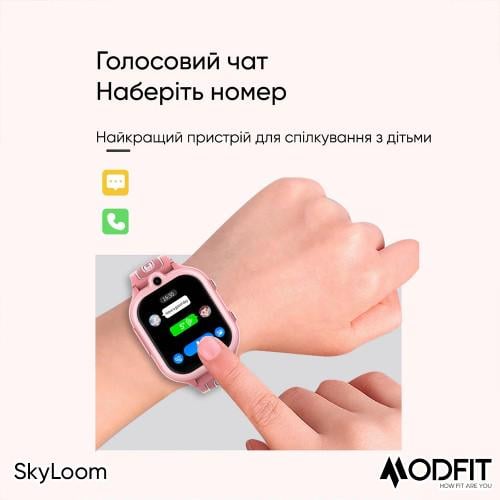 Смарт-годинник дитячий Modfit SkyLoom All Black (1947405332) - фото 12