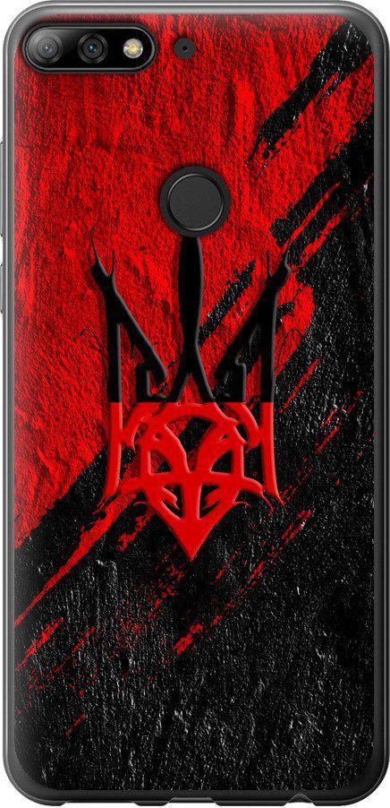 Чехол на Huawei Honor 7C Pro Герб v4 (5293t-2070-42517)