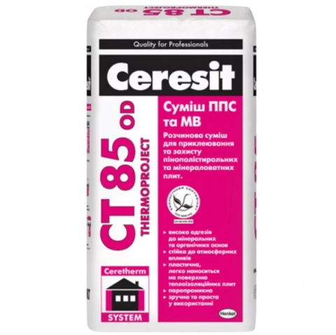 Ceresit CT 85 OD 25 кг