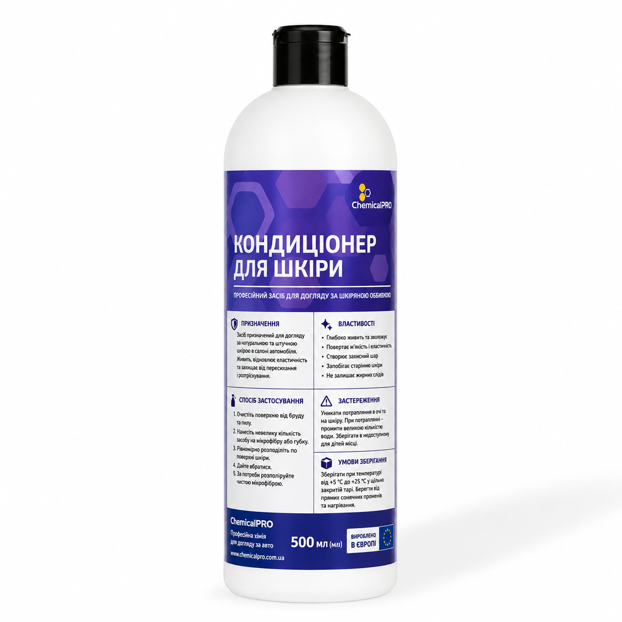 Кондиціонер шкіри ChemicalPRO Leather Conditioner