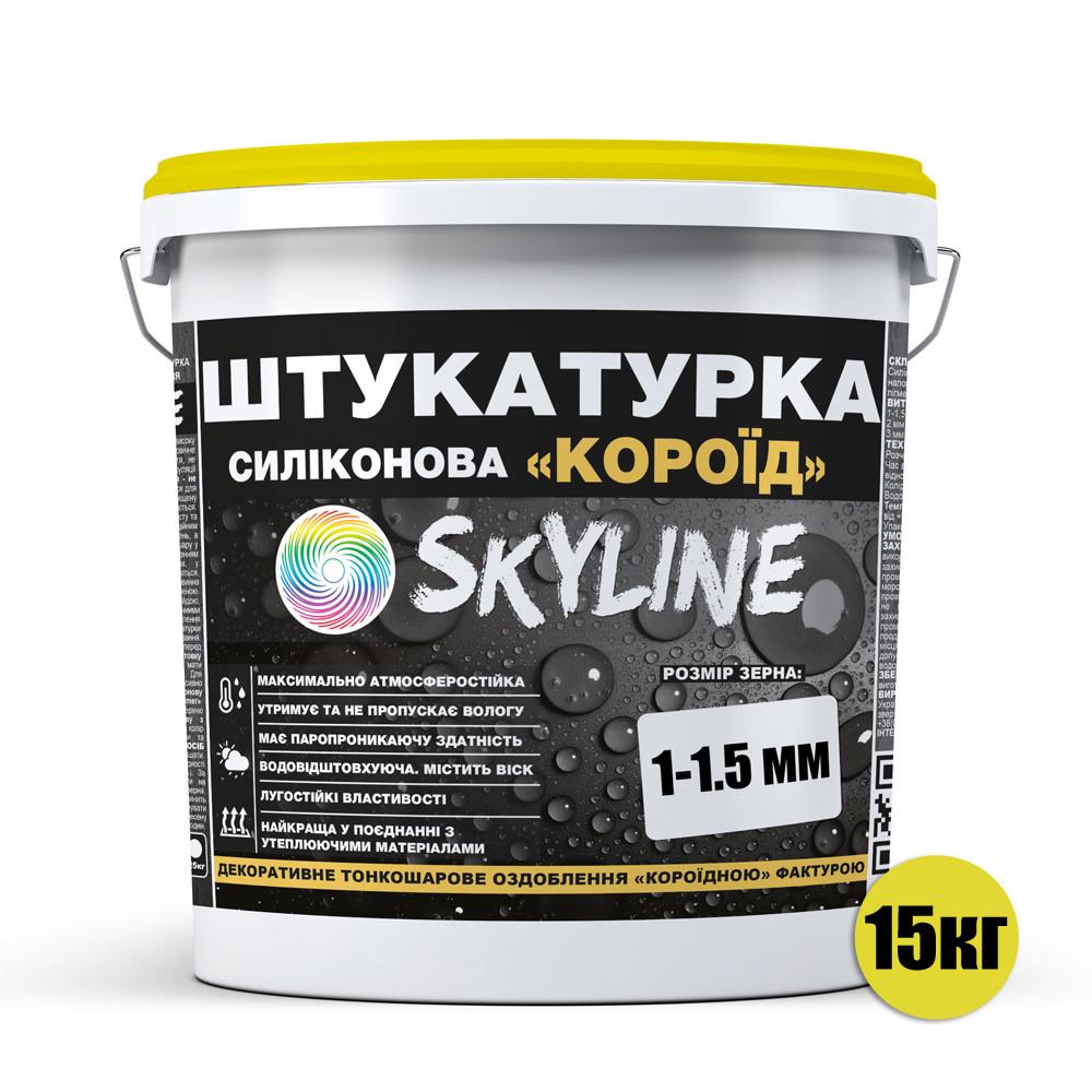 Штукатурка силіконова Skyline Короїд зерно 1-1,5 мм 15 кг - фото 2