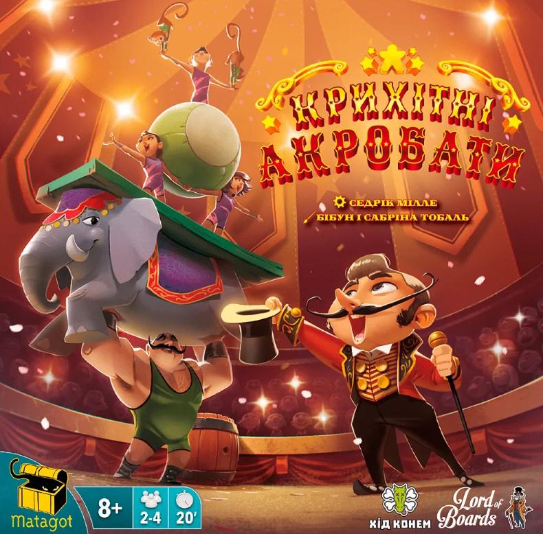 Настольная игра Tiny Acrobats - фото 2 Настольная игра Tiny Acrobats - фото 2
