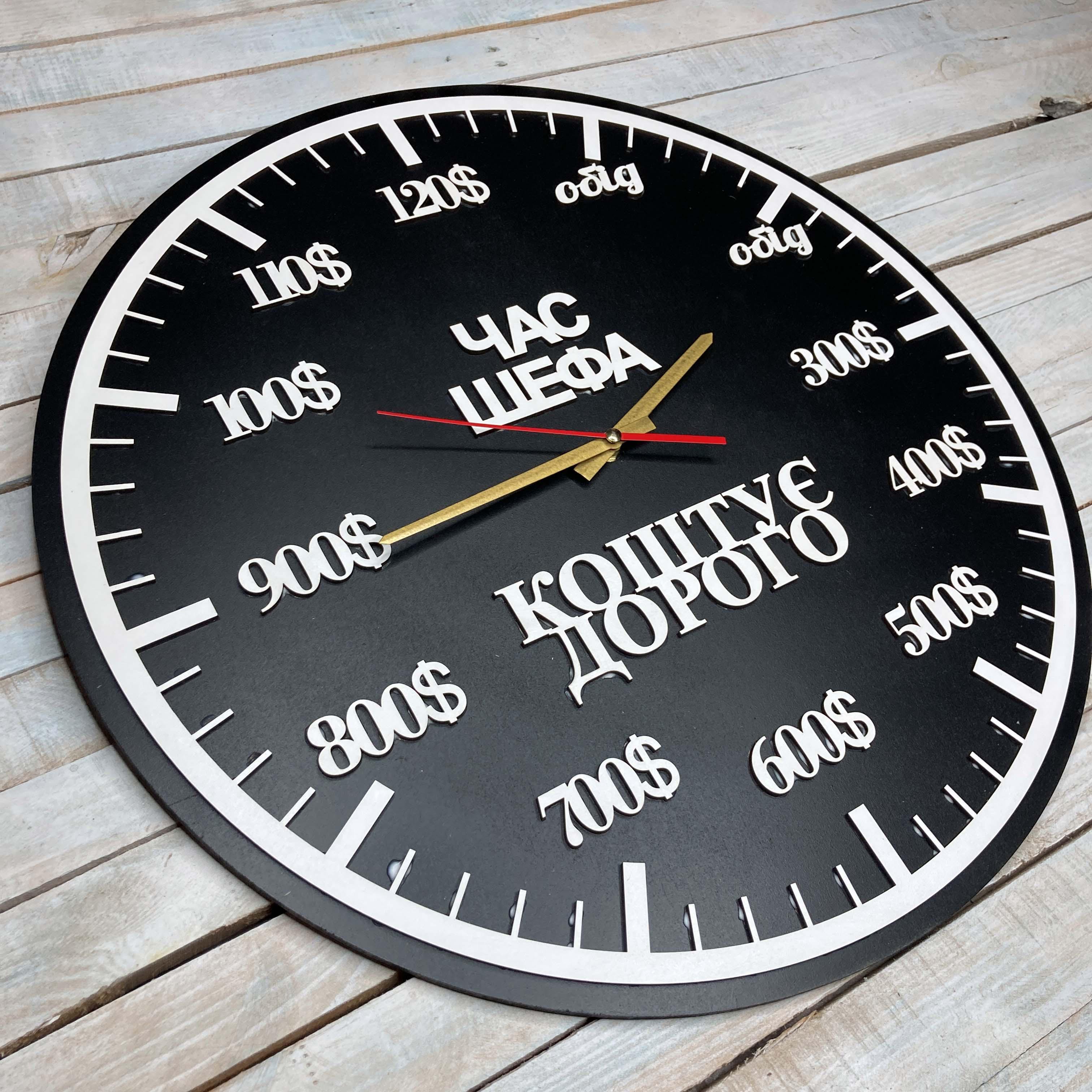 Часы настенные подарочные для шефа/руководителя 30х30 см (HWD-A0491)