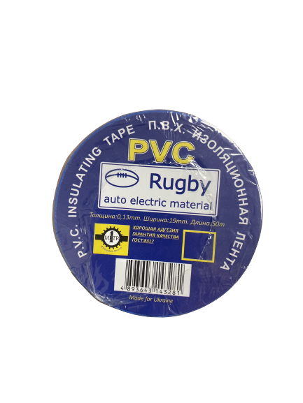 Ізострічка RUGBY ПВХ 50 м (1683)