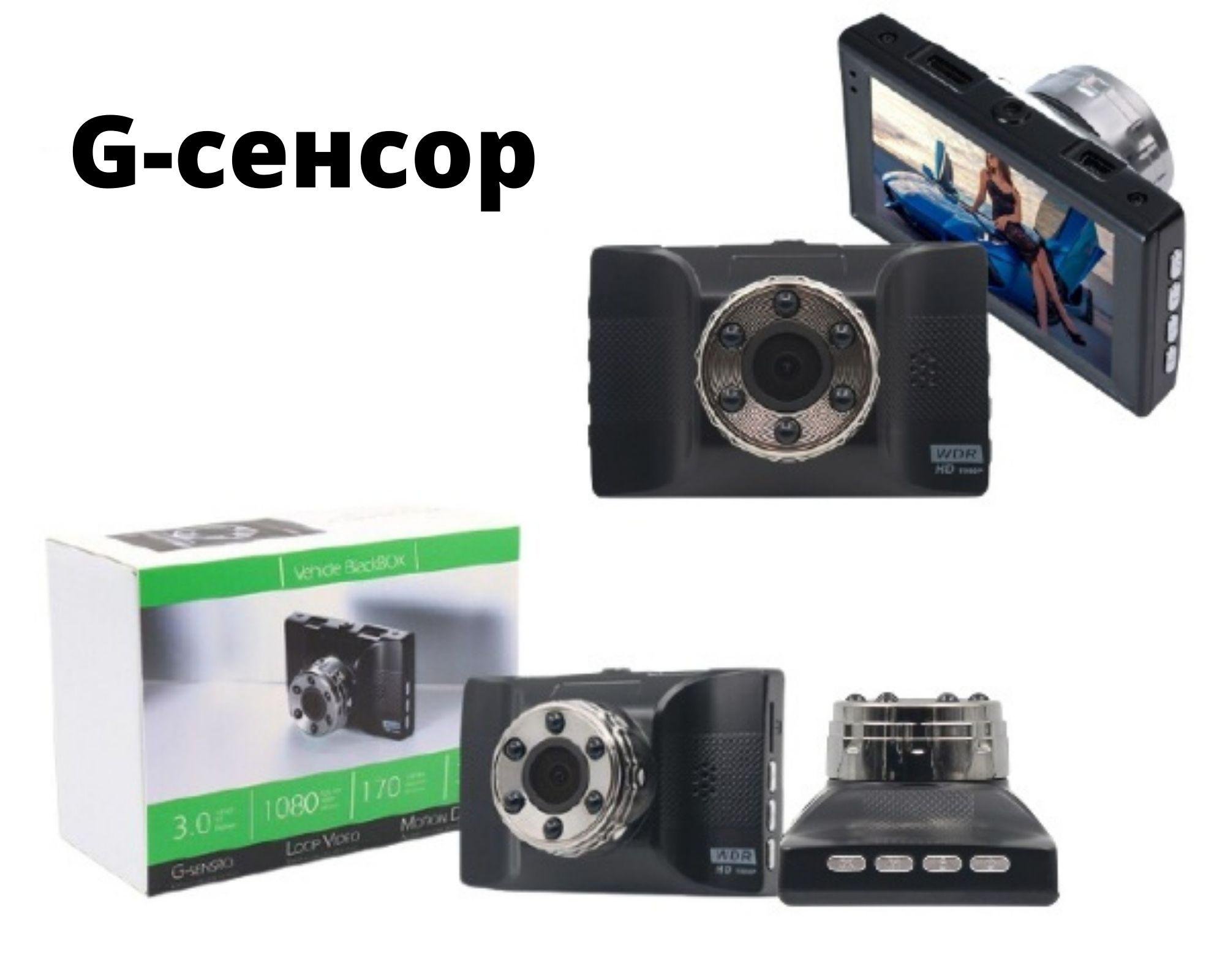 Видеорегистратор XPRO DRIVE XFH12 FullHD с G-сенсором Черный (FH12_702) - фото 5