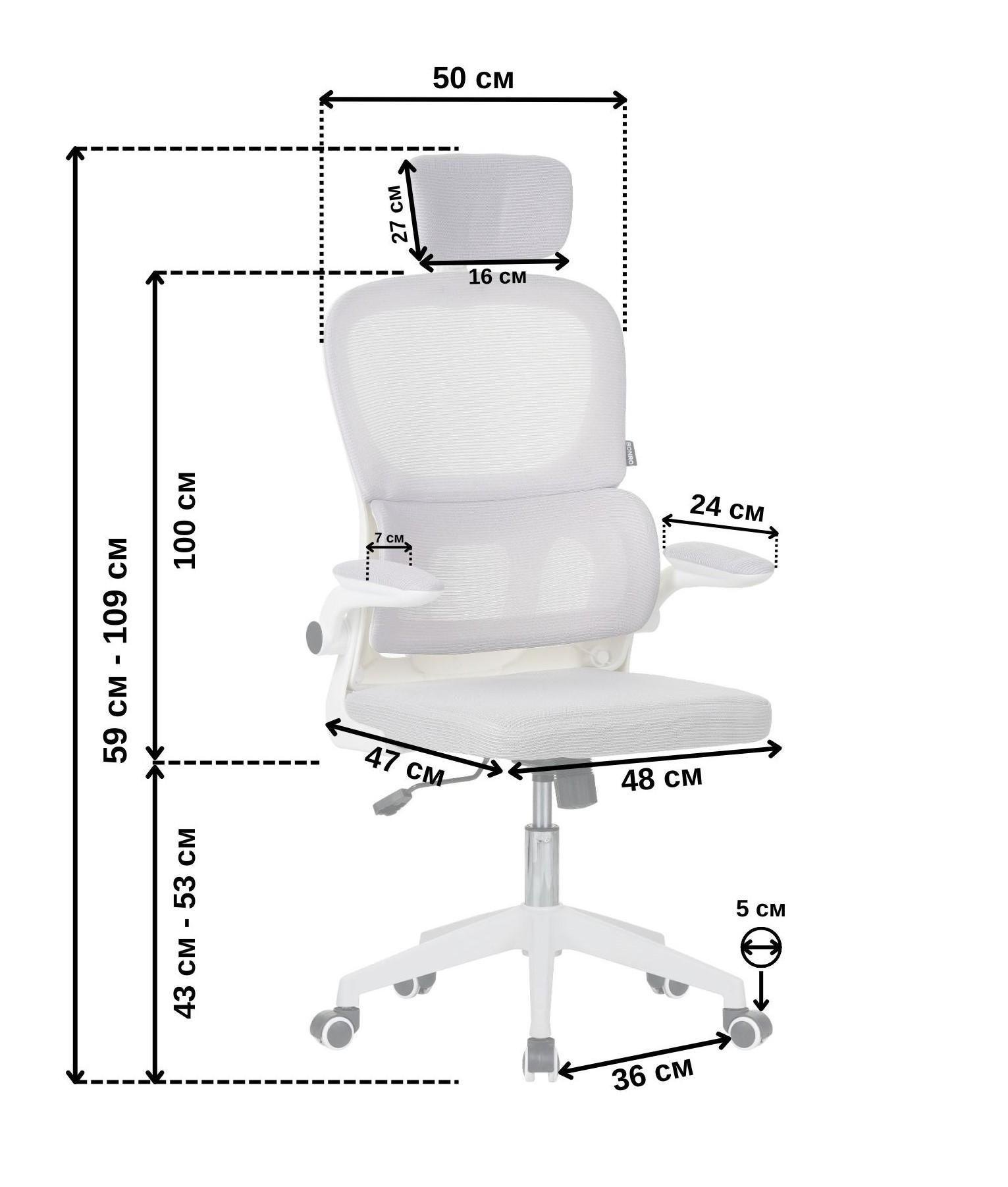 Кресло офисное на колесах с подголовником Bonro B-122 Бело-серый (5232) - фото 4 Кресло офисное на колесах с подголовником Bonro B-122 Бело-серый (5232) - фото 4