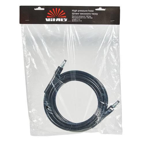 Шланг высокого давления Vitals 160 Bar 5 м (10613450) - фото 3 Шланг высокого давления Vitals 160 Bar 5 м (10613450) - фото 3