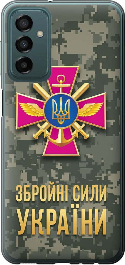 Чехол на Samsung Galaxy M13 M135 ЗСУ (5269b-2765-42517)