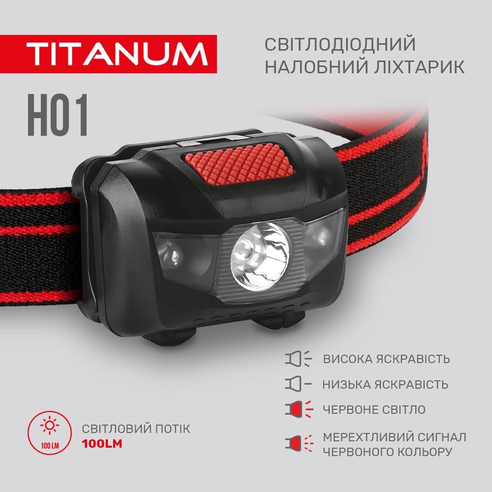 Налобный светодиодный фонарик TITANUM TLF-H01 100Lm 6500K - фото 4