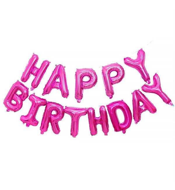Воздушные шары "Happy Birthday" 40 см 13 шт. Малиновый (30109)